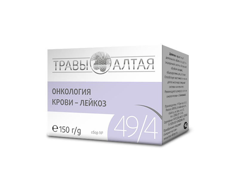 Сбор №49/4 Онкология крови