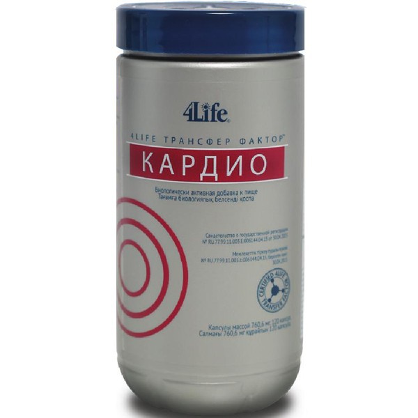 Трансфер Фактор Кардио