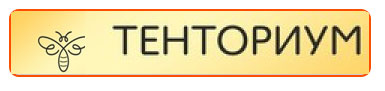 Тенториум