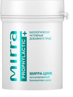 МИРРА-ЦИНК капсулированный биокомплекс цинка