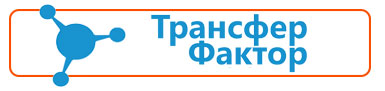 Трансфер факторы