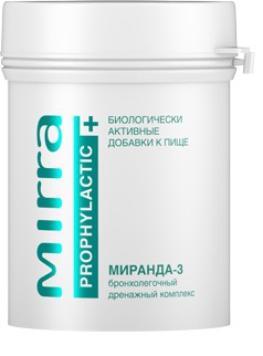 МИРАНДА-3 бронхолегочный дренажный комплекс