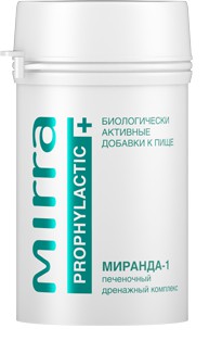 МИРАНДА-1 печеночный дренажный комплекс
