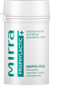 МИРРА-ЙОД биосорбент-комплекс с йодом и витаминами