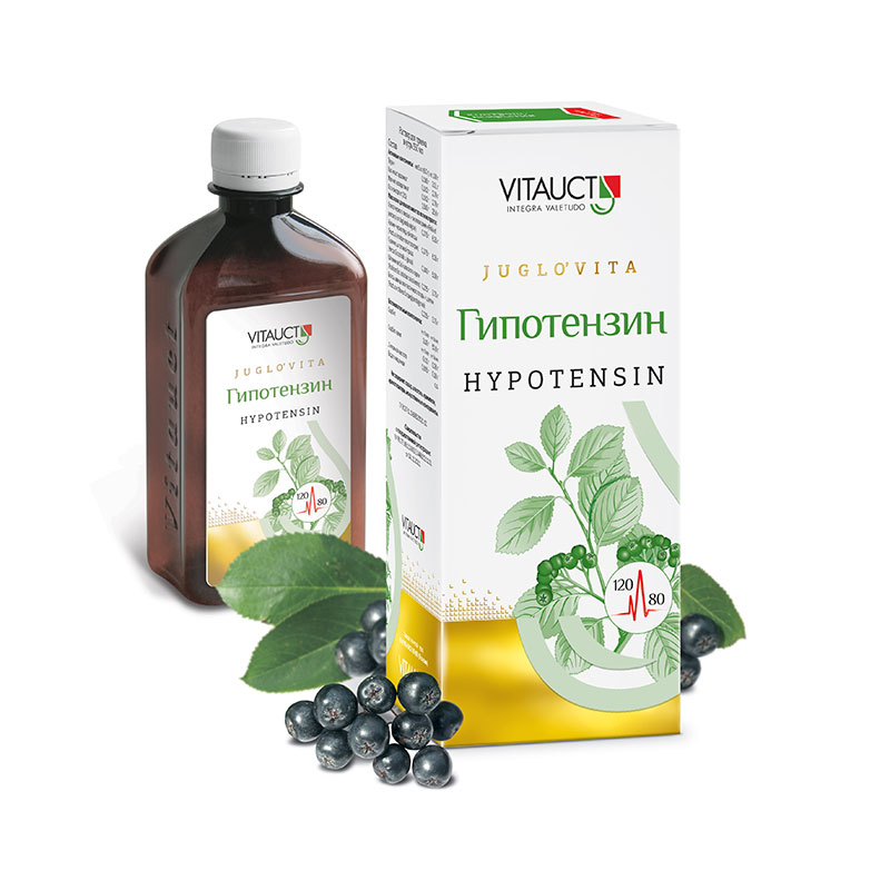 ГИПОТЕНЗИН (HYPOTENSIN)