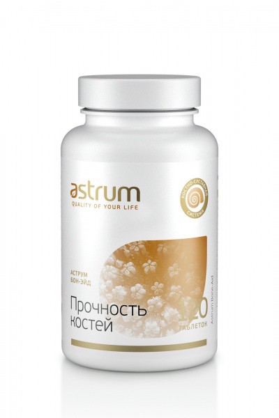Аструм Бон-Эйд (Astrum Bone-Aid) ПРОЧНОСТЬ КОСТЕЙ