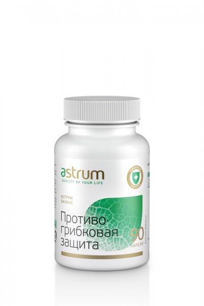 Аструм Баланс (Astrum Balance) - 90 капсул  ПРОТИВОГРИБКОВАЯ ЗАЩИТА