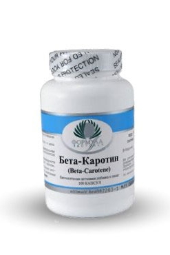 Бета-Каротин