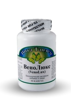 ВеноЛюкс