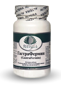 ГастраФерм (ГастраФермин)