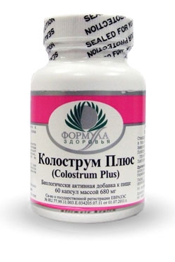 Колострум Плюс