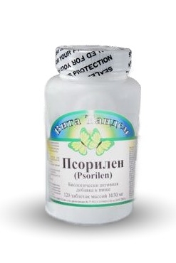 Псорилен