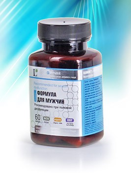 Элемент 1. Формула для мужчин