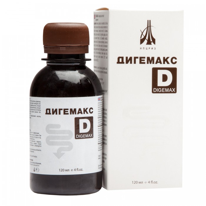 Дигемакс