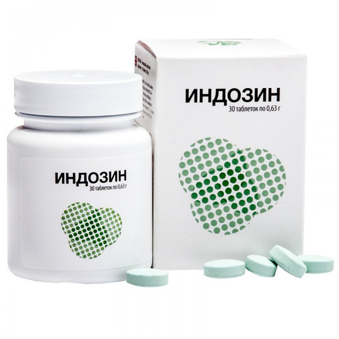 Индозин