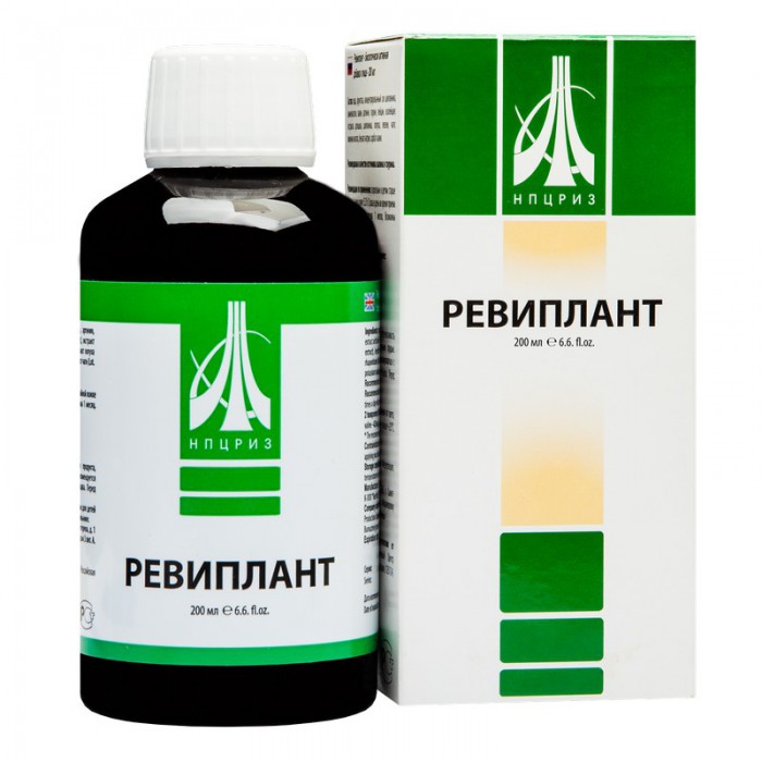 Ревиплант