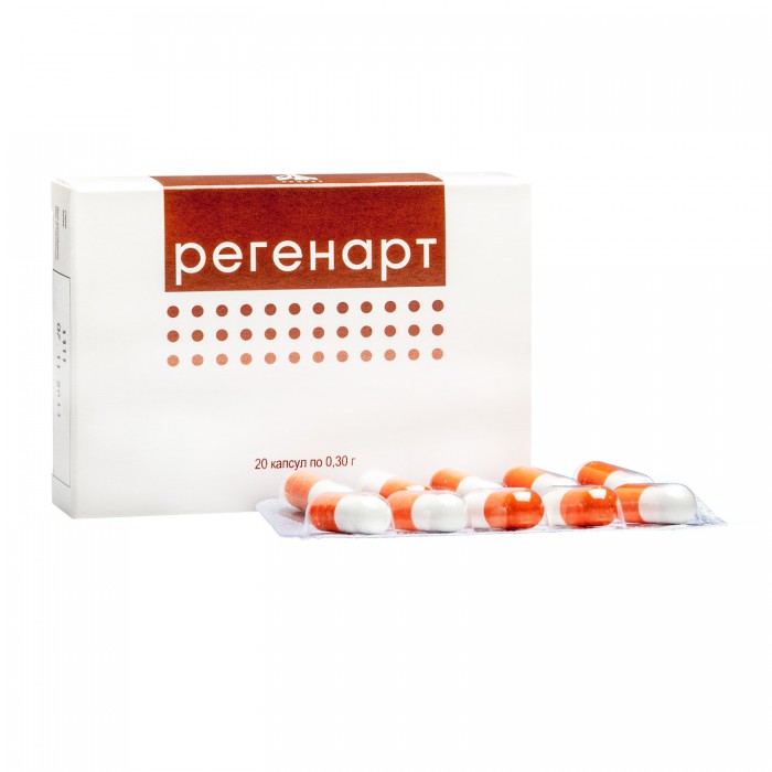 Регенарт