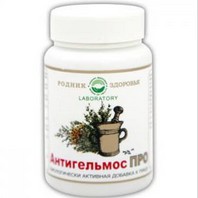 Антигельмос Про
