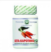 Бета-Каротинороз