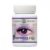 Черника Роз Супер