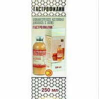 Гастрофилин