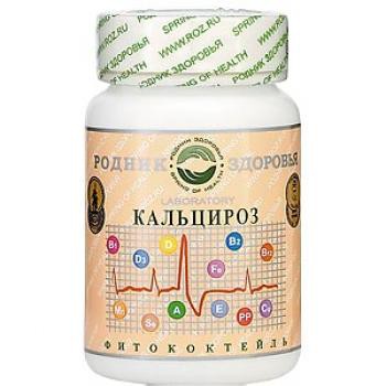 Кальцироз формула №1