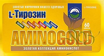 L-Тирозин формула хорошего настроения