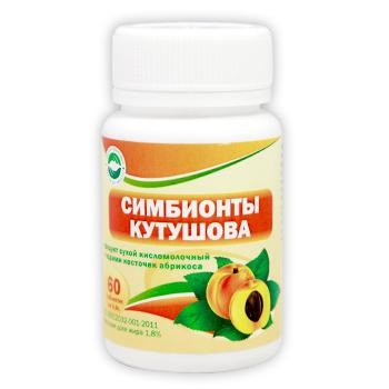 Симбионты Кутушова с абрикосовой косточкой