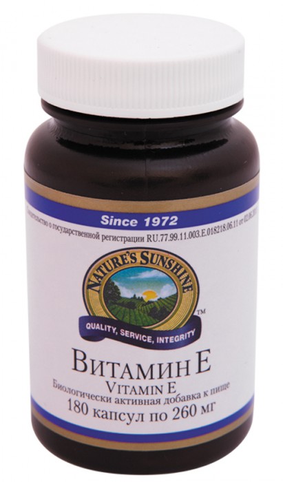  Витамин E