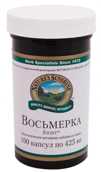 ВОСЬМЕРКА