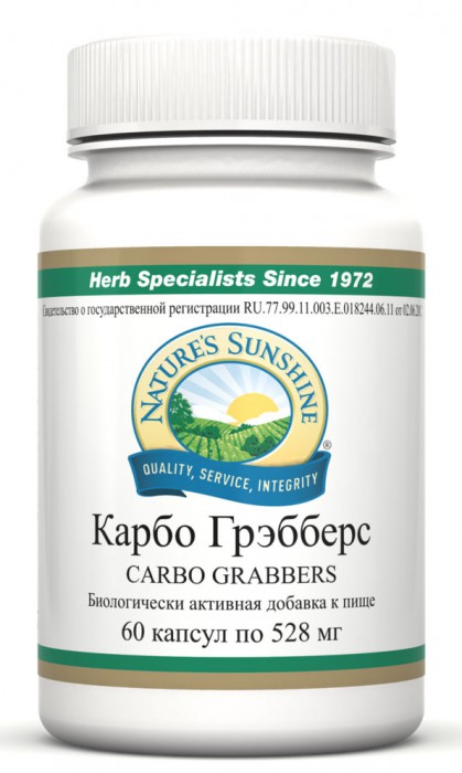 Карбо Гребберз