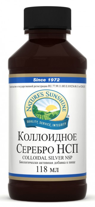 Коллоидное Серебро 