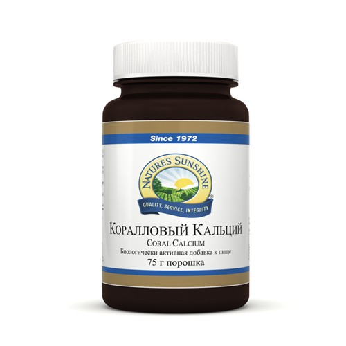 Коралловый Кальций