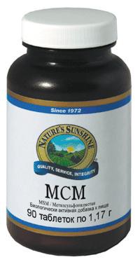 МСМ (Метилсульфонилметан) 