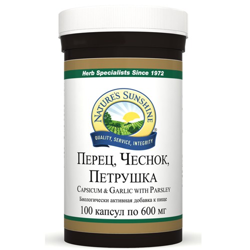 Перец. Чеснок. Петрушка