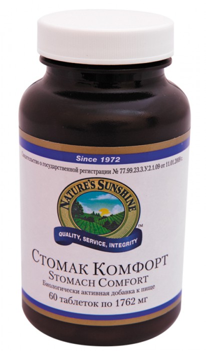Стомак Комфорт