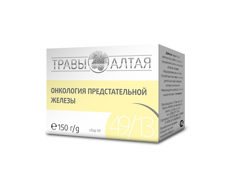 Сбор №49/13 Онкология предстательной железы