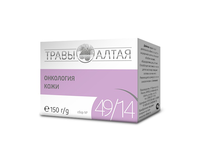 Сбор №49/14 Онкология кожи