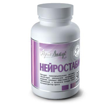 Нейростабил