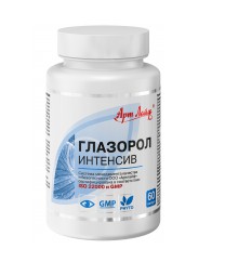 глазорол
