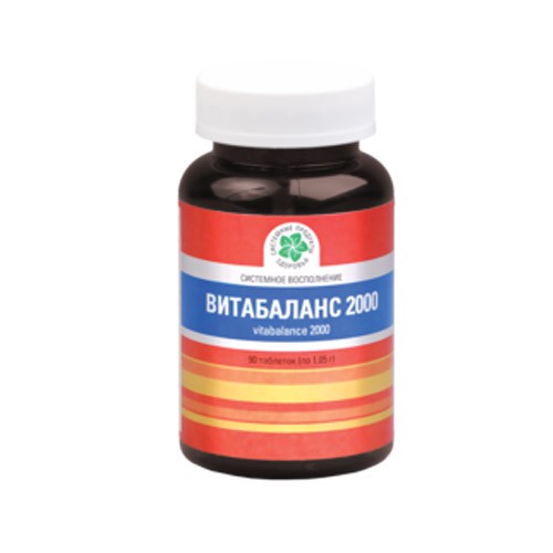  Витабаланс 2000