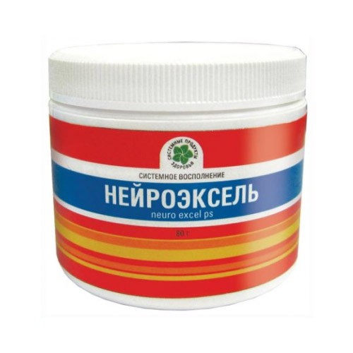 Нейроэксель
