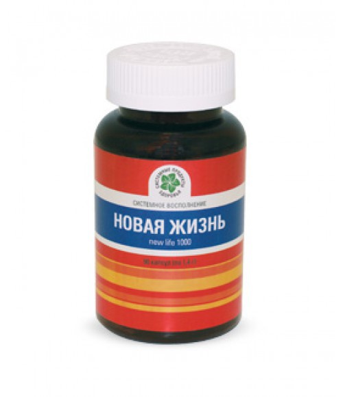 Новая Жизнь