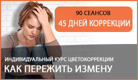 Индивидуальная VIP  услуга 