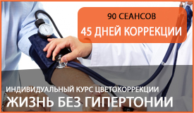 Курс цветокоррекции 