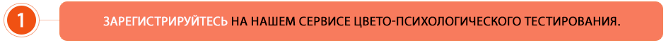 Зарегистрируйтесь на нашем сервисе